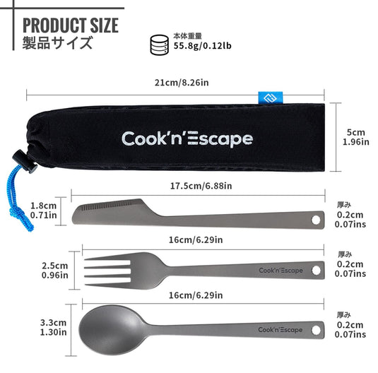 Cook'n'Escape 3-Piece multi-function Titanium durable Cutlery Set