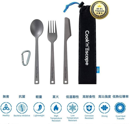 Cook'n'Escape 3-Piece multi-function Titanium durable Cutlery Set